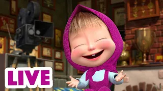 🔴 AO VIVO 👱♀️🐻 Masha e o Urso 😀 Em clima de diversão 😃 Masha and the Bear