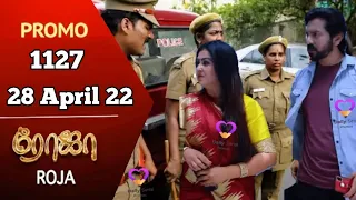 Roja serial promo review today - 28/4/22 | A short review by Kavya |