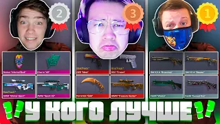 У КОГО ЛУЧШЕ?? (STANDOFF 2) #3 | Спецвыпуск