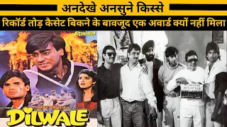 Dilwale movie unknown fact 1994 💝 unknown fact... behind the scenes... rareinfo...