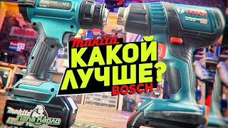 Какой строительный фен лучше? MAKITA или BOSCH?