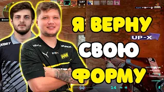 S1MPLE ВОЗВРАЩАЕТ БЫЛУЮ ФОРМУ НА FPL  | S1MPLE С DEGSTER КЕРЯТ ИГРУ НА FPL