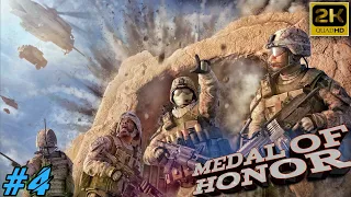 TERRORIST ATTACK || Medal Of Honor (2010) || Ep - 4 || #gaming #MOH #medalofhonor2010 #gamingvideos