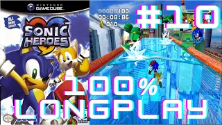 Gamecube Longplay [02]: Sonic Heroes 100% Part 10 (Super Hard Mode)