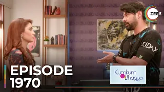 Kumkum Bhagya | Ep - 1970 | Sneak Peek | Shabir Ahluwalia | Sriti Jha