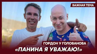 Гордон об интервью Собчак с Паниным