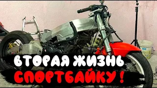 ПУТЬ К ИДЕАЛУ I РЕСТАВРАЦИЯ МОТОЦИКЛА HONDA 929RR I ПОЛИРОВКА I ПОКРАСКА