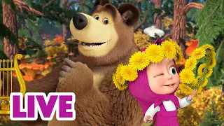 🔴 ПРЯМОЙ ЭФИР! LIVE Маша и Медведь 👱‍♀️🐻 Не переживай —  переиграй! 😜😉