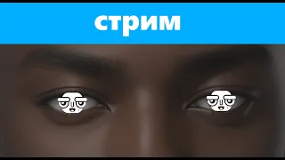 Возвращение