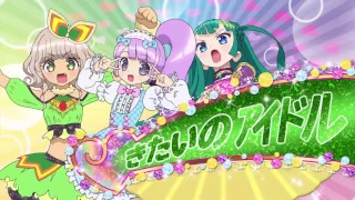 Pripara - Sugarless×Friend (120)