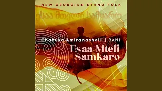 Esaa Mteli Samkaro