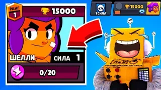 НОВЫЙ АККАУНТ "СИЛА 1" в BRAWL STARS