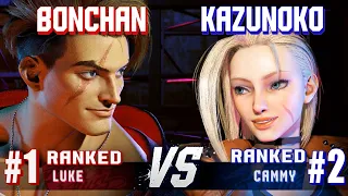 SF6 ▰ BONCHAN (#1 Ranked Luke) vs KAZUNOKO (#2 Ranked Cammy) ▰ Ranked Matches