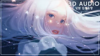 [3D입체음향] 🌠 Aimer - 별무리 비너스(星屑ビーナス) [자막/고음질]