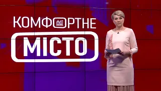 "Комфортне місто": Чи дієва Молодіжна рада при Рівнераді?