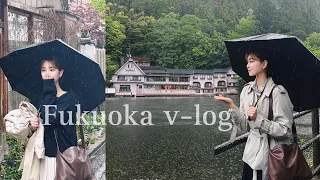 [vlog]후쿠오카여행🇯🇵|후쿠오카. 다자이후. 유후인. 료칸. 유후인온천. 후쿠오카맛집.후쿠오카카페. 혼자여행. 후쿠오카여행꿀팁. 일본여행