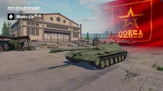 НОВЫЙ ПАТЧ - ЗАВЕЗЛИ КУЧУ НОВОГО И ИНТЕРЕСНОГО.  TANK COMPANY