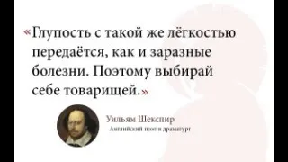 Глупость, тупость, беспомощность вокруг вас. Психолог Марина Линдхолм