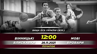 Вища ліга України (жін.) | Вінницькі Блискавки - МОБІ Бровари | 28.11.2021