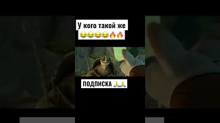 Когда сартир во дворе 😂😂😂 жиза от Мастера Угвея