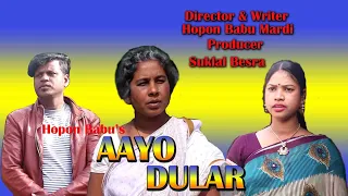 Hopon Babu Mardi Present. Shanthali Short Film "Aayo Dular"