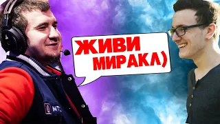 КАЖЕТСЯ МИРАКЛ ДОРОФЛИЛСЯ НА МИДОВОМ БХ))