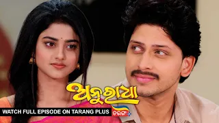 Anuradha | Ep-158 | 11th Mar 2024 | Watch Full Episode Now On Tarang Plus