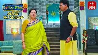 Rangula Ratnam Latest Promo | Episode No 602 | 19th October 2023 | ETV Telugu