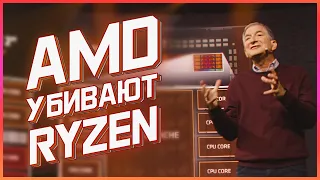 AMD УБИВАЮТ СВОИ ПРОЦЕССОРЫ, RTX 3050 Ti МОЩНЕЕ RTX 2060 И ДР | Новости