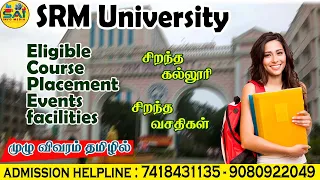 SRM University |College of Engineering and Technology |Chennai |Courses Offered |Facilities