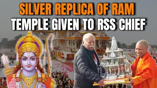 Ayodhya Ram Mandir | Yogi Adityanath Presents Silver Replica Of Ayodhya Ram Temple To RSS Chief