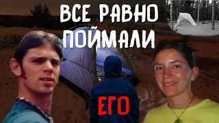 Раскрыто неожиданно спустя 13 лет. Случай в кемпинге. Джейсон Аллен и Линдси Катшэлл...