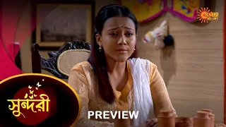 Sundari - Preview | 25 Mar 2023 | Full Ep FREE on SUN NXT | Sun Bangla Serial