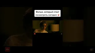 фильм: я иду искать) #фильмы #сериал #дорама #фильмпролюбовь