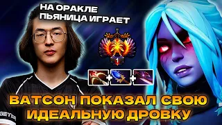 ВАТСОН ВЫКАТИЛ ДРОВКУ НА 11500 АВЕРАГЕ | WATSON DROW RANGER DOTA 2 STREAM