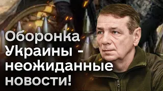 ⚡ Зеленский УДИВИЛ заявлением! Первый В МИРЕ флот морских дронов и пушки "натовского" калибра