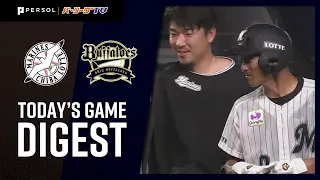 2020年6月23日 千葉ロッテ対オリックス 試合ダイジェスト