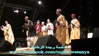 gnawa d'Oujda ﯕــــناوة وجدة