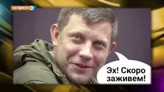 Хунта News | 28 жовтня