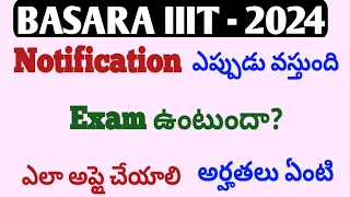 IIIT Notification 2024 in ts|basara iiit notification 2024-25|ts basara iiit notification|rgukt 2024