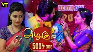Azhagu - Tamil Serial | அழகு | Episode 500 | Sun TV Serials | 11 July 2019 | Revathy | VisionTime