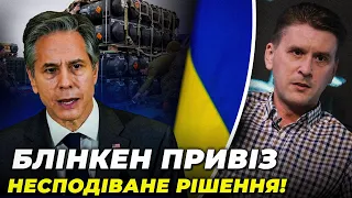 ⚡️ЗАЛУЖНИЙ ДАВНО ЧЕКАВ НА ЦЮ ЗБРОЮ! Блінкен анонсував ПАКЕТ ДОПОМОГИ, який здивував усіх!/ КОВАЛЕНКО