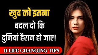 THIS VIDEO WILL CHANGE YOUR LIFE || 11 LIFE CHANGING TIPS || MOTIVATIONAL SPEECH