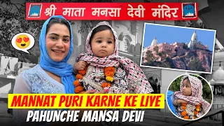 MANNAT PURI KARNE KE LIYE PAHUNCHE MANSA DEVI | ARMAAN MALIK