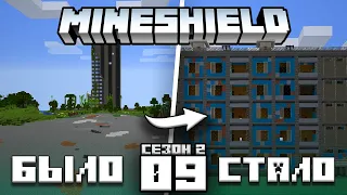 Такого НЕБОСКРЁБА вы ещё не видели l МайнШилд 9 серия | MineShield Кролик Мун