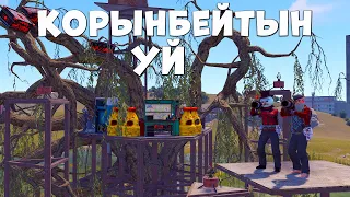 ✦ Rust ✦ Ешкымге корынбейтын уй | ft@leon_rust | Warkey rust