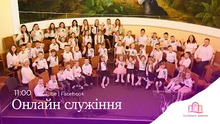 Бузівська церква |03.05.2021| Пасхальне Богослужіння | Молодший хор