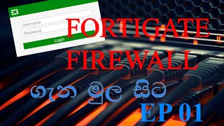 Configure FortiGate Firewall on VMware Workstation