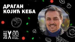 Na večeri kod: Dragan Kojić Keba / sezona 6 / ep10 #šouprogram