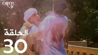 مسلسل " مزاج الخير " مصطفى شعبان الحلقة |Mazag El '7eer Episode |30